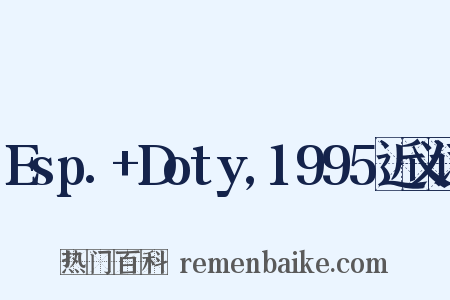 Esp.+Doty,1995近义词是什么意思的图片